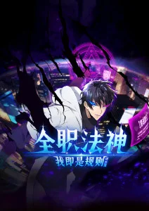 奇幻动漫海雾少年在线观看全集